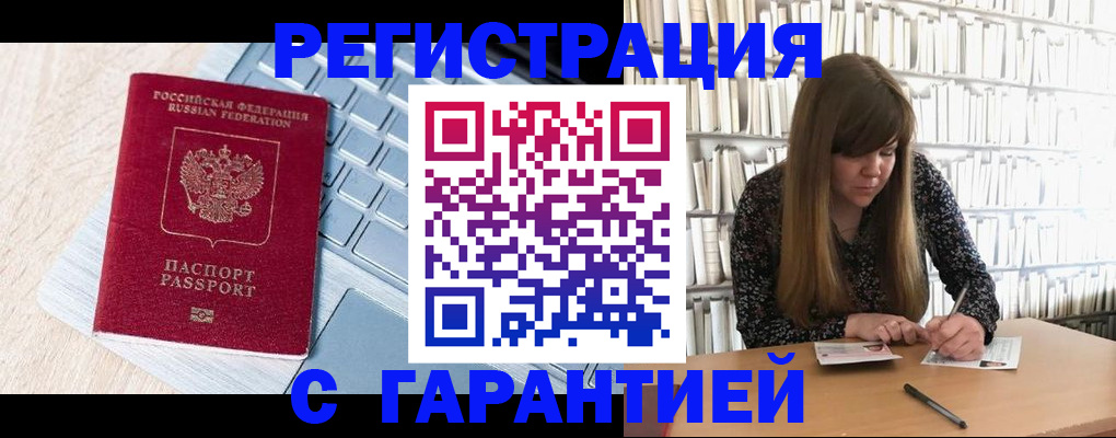 прописка от собственника в Карабулаке