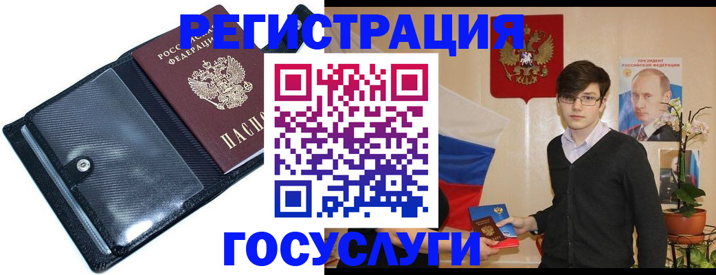 прописка гарантия в Карабулаке