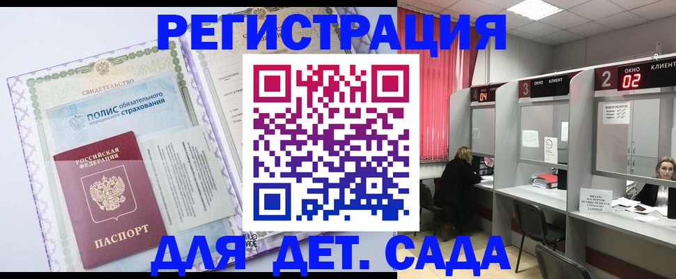 временная регистрация гарантия в Карабулаке