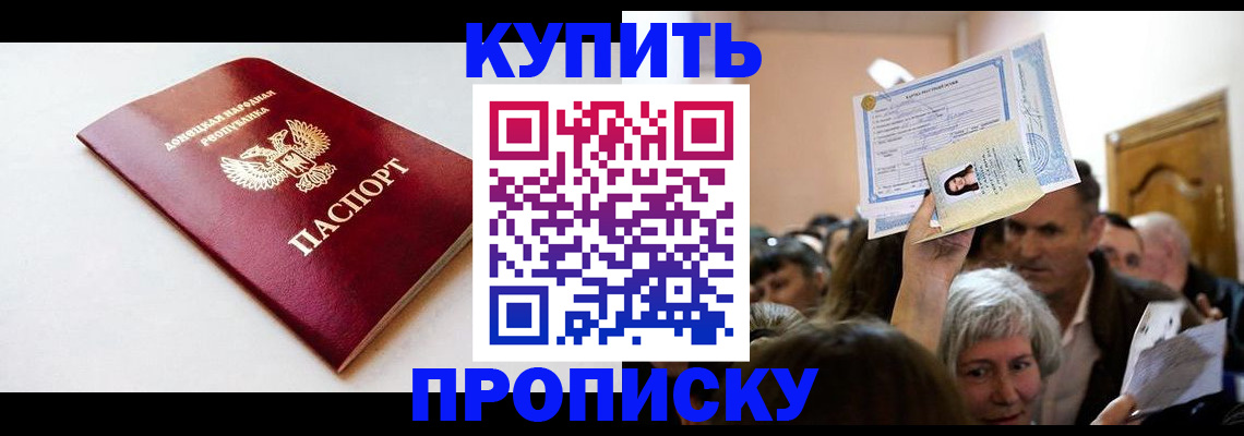 найти адрес прописки в Карабулаке