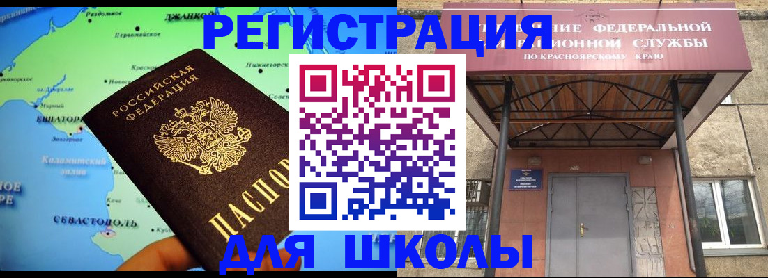 временная регистрация для всех в Карабулаке