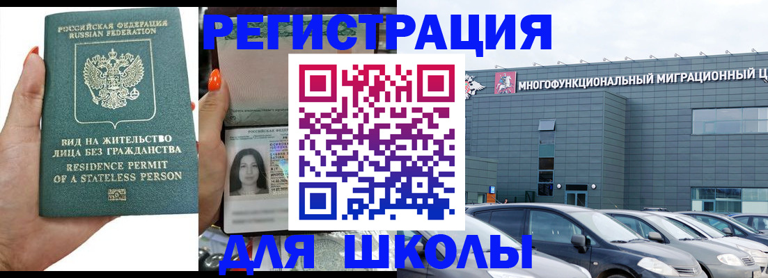 прописка для кредита в Карабулаке